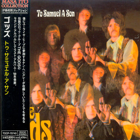 TO SAMUEL A SON [JAPAN LP SLEEVE]