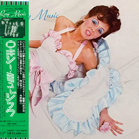 ROXY MUSIC [JAPAN LP SLEEVE]