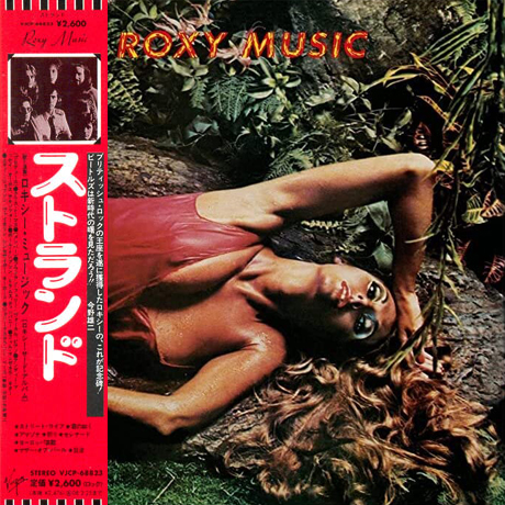 STRANDED [JAPAN LP SLEEVE]