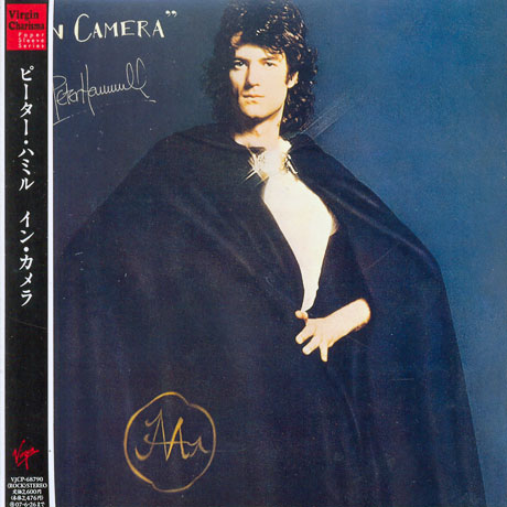 IN CAMERA [JAPAN LP SLEEVE]