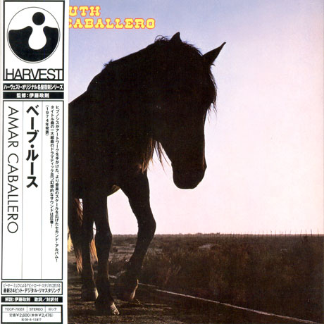 AMAR CABALLERO [JAPAN LP SLEEVE]