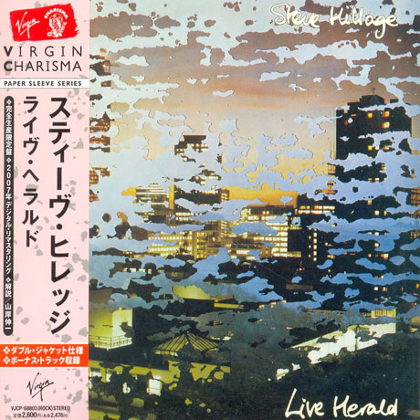 LIVE HERALD [JAPAN LP SLEEVE]