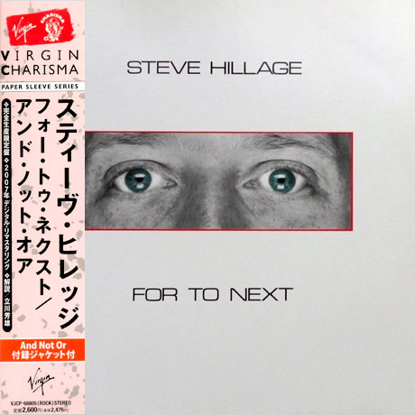 FOR TO NEXT [JAPAN LP SLEEVE]