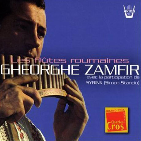 LES FLUTES ROUMAINES [루마니아 플룻: 게오르그 장피르 외]