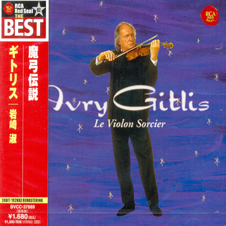 LE VIOLON SORCIER/ SHUKU IWASAKI [일본반]