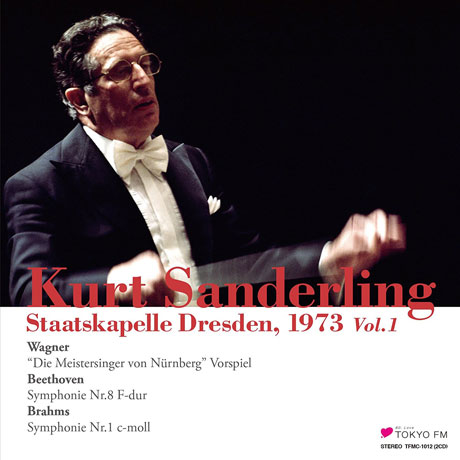 WAGNER: DIE MEISTERSINGER VON NURNBERG, BEETHOVEN: SYMPHONY NO.8 & BRAHMS: SYMPHONY NO.1 [쿠르트 잔데를링: 바그너, 베토벤, 브람스]