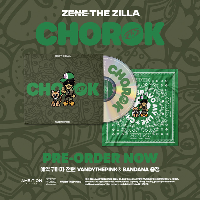 CHOROK : MIXTAPE