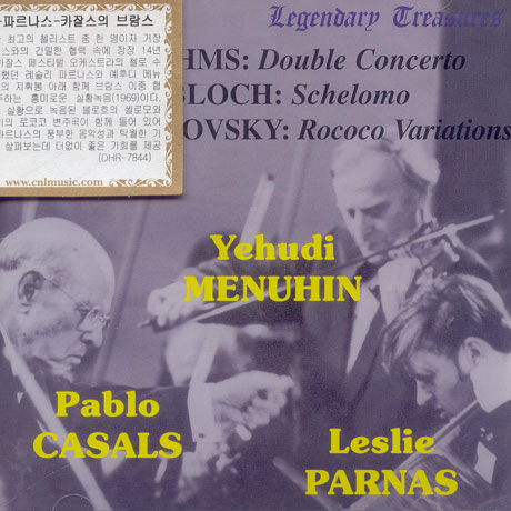 DOUBLE CONCERTO ETC/ YEHUDI MENUHIN/ PABLO CASALS/ LESLIE PARNAS