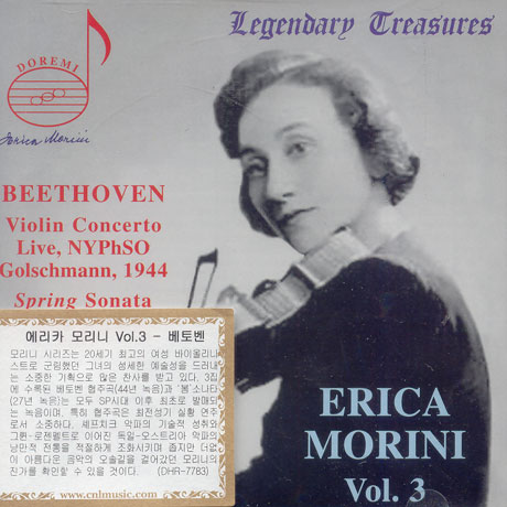 ERICA MORINI VOL.3