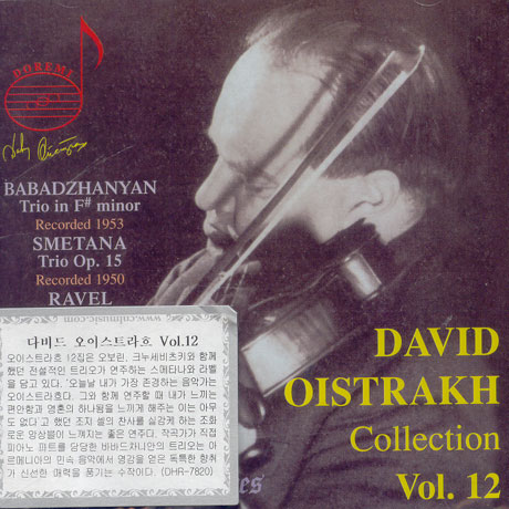 DAVID OISTRAKH COLLECTION VOL.12