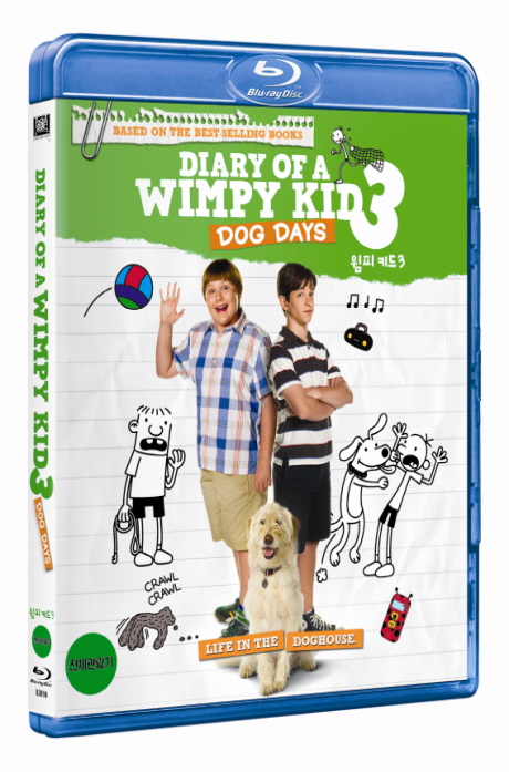 윔피 키드 3 [DIARY OF A WIMPY KID: DOG DAYS] [블루레이 전용플레이어 사용]