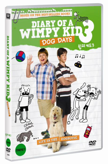 윔피 키드 3 [DIARY OF A WIMPY KID: DOG DAYS]
