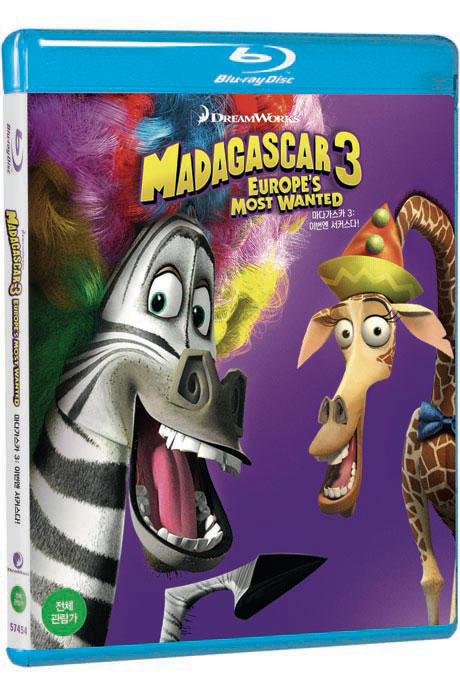 마다가스카 3: 이번엔 서커스다 [MADAGASCAR 3: EUROPE`S MOST WANTED]