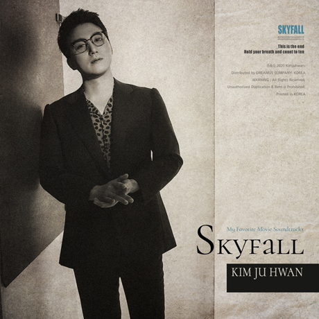 SKYFALL