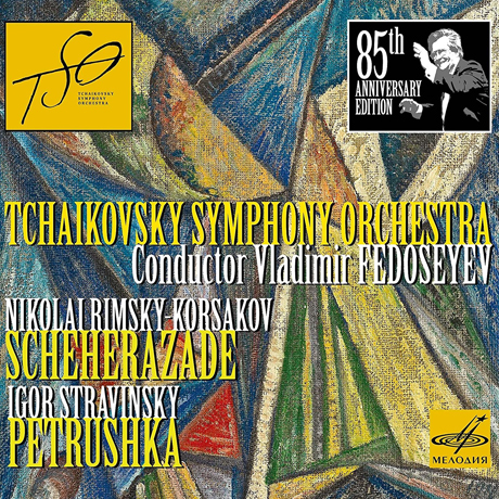 SCHEHERAZADE & PETRUSHKA/ VLADIMIR FEDOSEYEV [림스키 코르사코프: 세헤라자데 & 스트라빈스키: 발레음악 페트루슈카 - 페도세예프]