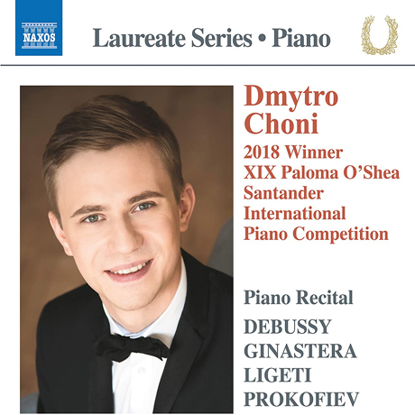 PIANO RECITAL/ DMYTRO CHONI [드뷔시, 히나스테라, 리게티, 프로코피에프: 피아노 리사이틀 - 드미트로 초니]