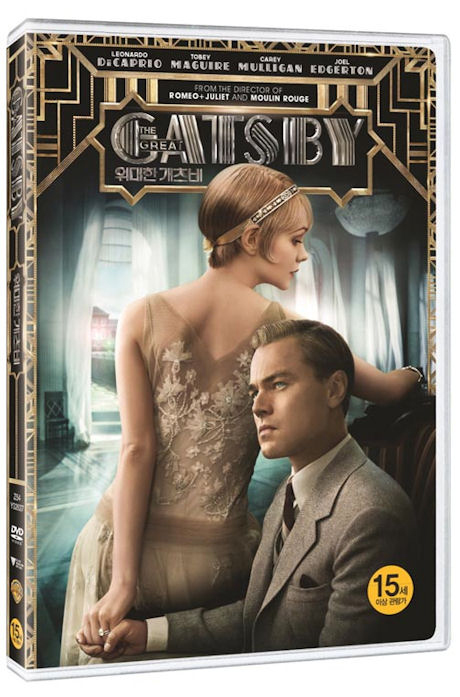 위대한 개츠비 [THE GREAT GATSBY]