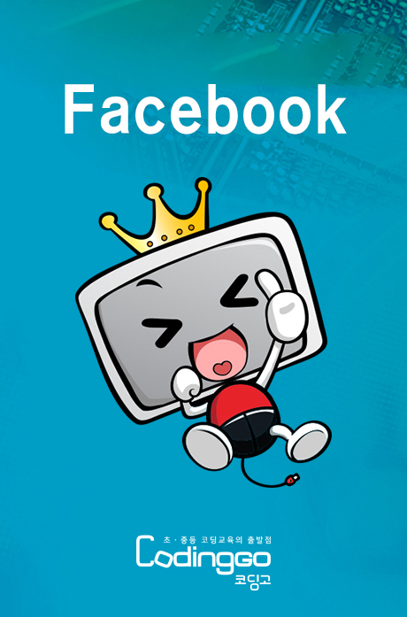 왕초보를 위한 FACEBOOK(페이스북) 제대로 배우기: PC용 PART.2 [1BD+6DVD]