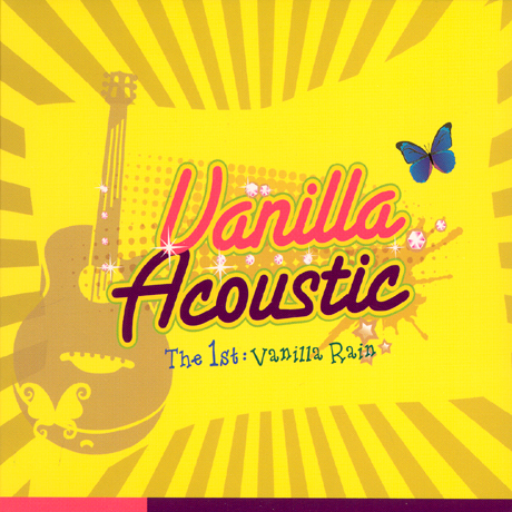 VANILLA RAIN [미니 1집]