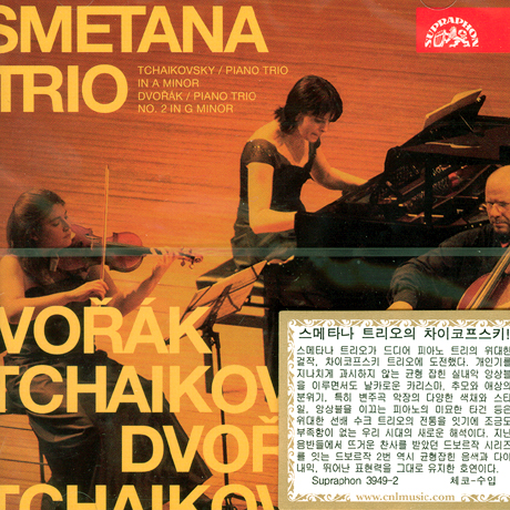 PIANO TRIOS/ SMETANA TRIO/ JAN PALENICEK