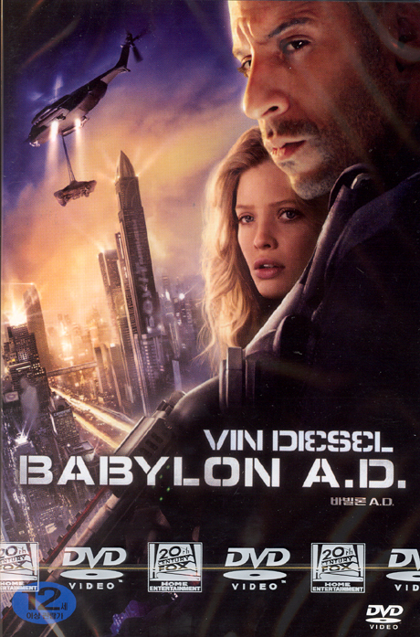 바빌론 A.D. [BABYLON A.D.]