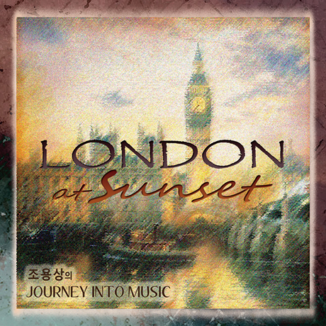 LONDON AT SUNSET [조용상의 음악여행]