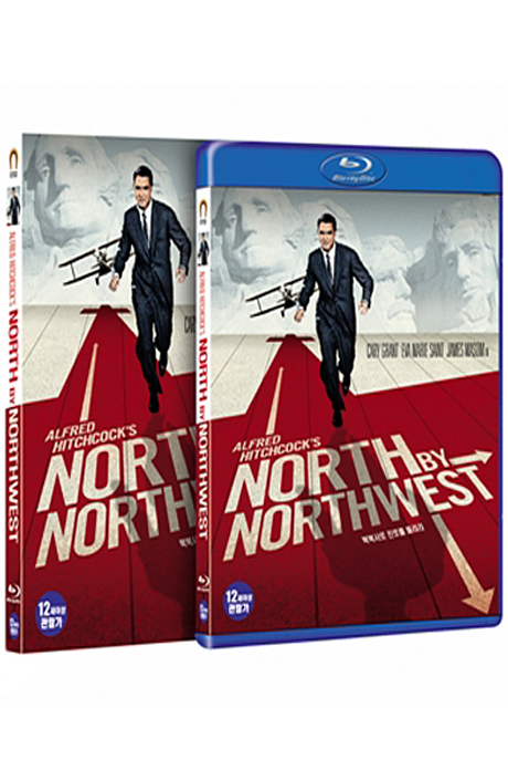 북북서로 진로를 돌려라 [NORTH BY NORTHWEST]