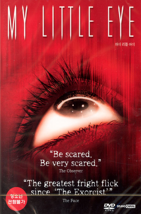마이 리틀 아이 [MY LITTLE EYE] [10년 4월 프리지엠 까날 절판행사]