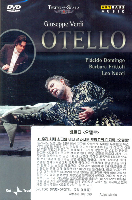 OTELLO/ RICCARDO MUTI [베르디: 오텔로]