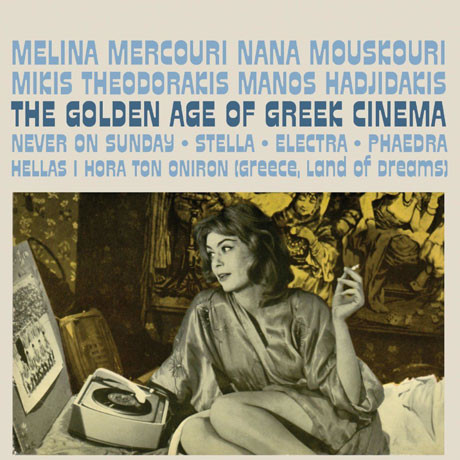 THE GOLDEN AGE OF GREEK CINEMA [그리스 영화음악의 황금기]