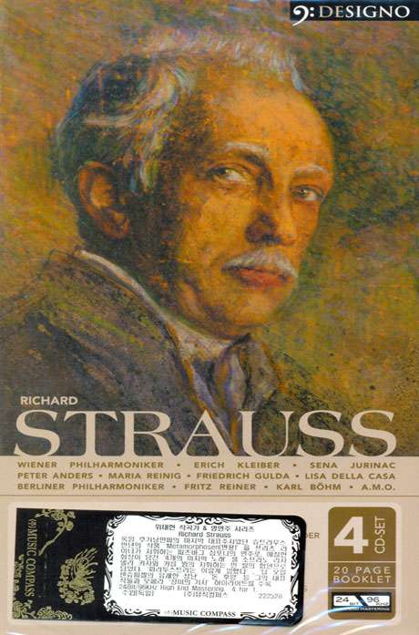 RICHARD STRAUSS [슈트라우스: 위대한 작곡가 시리즈]