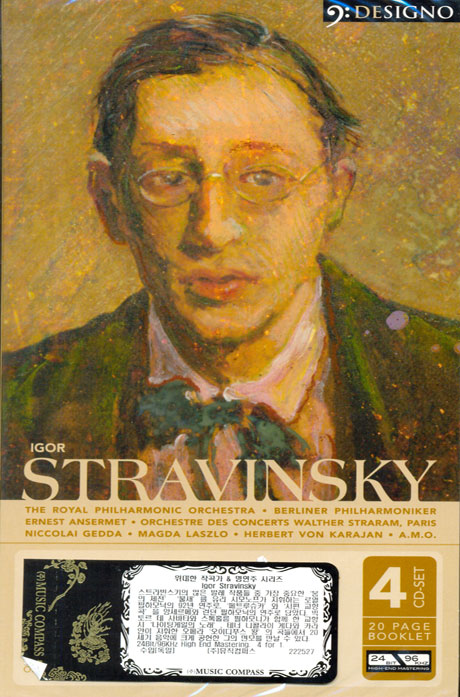 IGOR STRAVINSKY [스트라빈스키: 위대한 작곡가 시리즈]