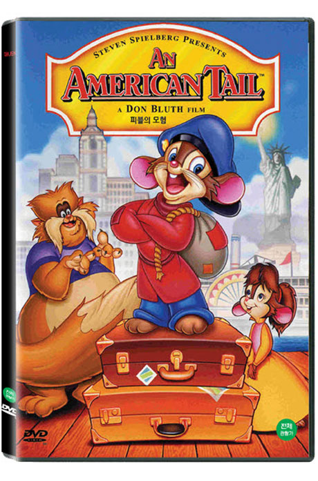 피블의 모험 1 [AN AMERICAN TAIL]