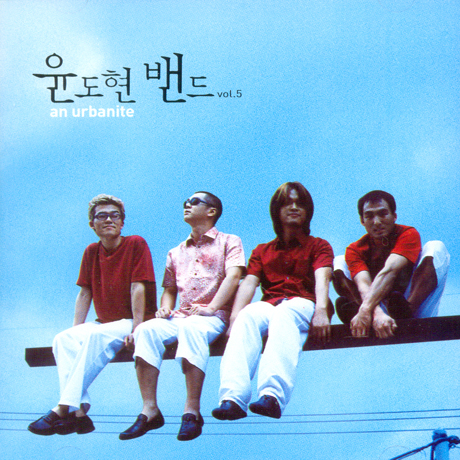 AN URBANITE [5집]