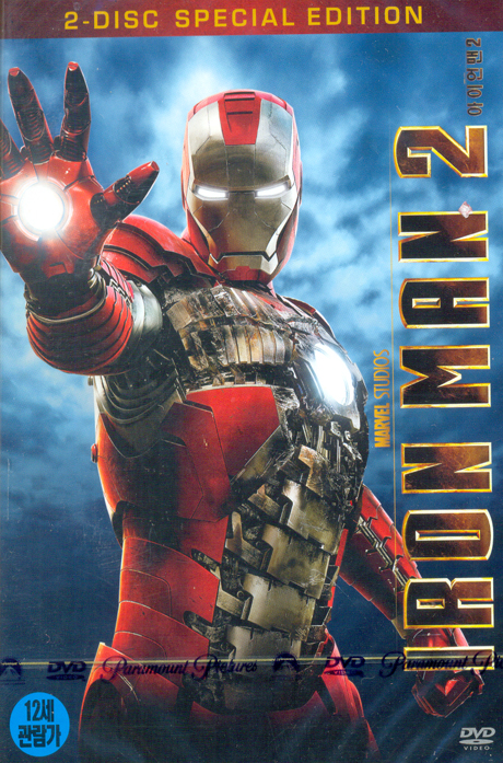 아이언 맨 2: 일반판 [IRON MAN 2]