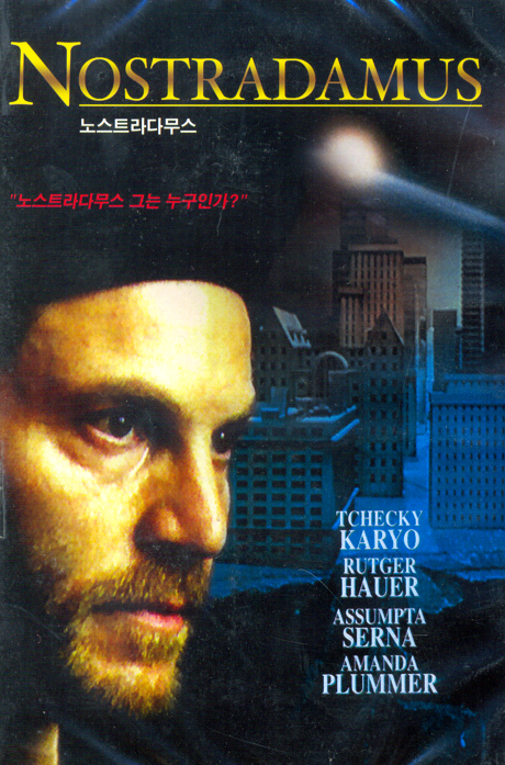 노스트라다무스 [NOSTRADAMUS] [14년 1월 써니필름,예중미디어,요가 프로모션]