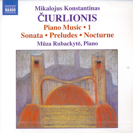 PIANO MUSIC 1/ MUZA RUBACKYTE