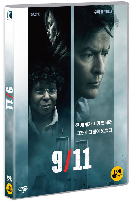 9/11 [NINE ELEVEN]