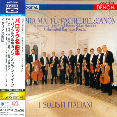 CELEBRATED BAROQUE PIECES [BLU-SPEC CD]