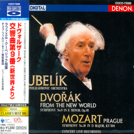 FROM THE NEW WORLD/ DAFAEL KUBELIK [BLU-SPEC CD]