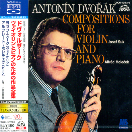 WORKS FOR VIOLIN AND PIANO/ JOSEF SUK, ALFRED HOLECEK [BLU-SPEC CD]