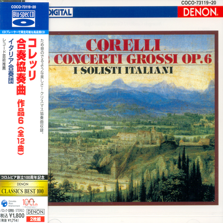 12 CONCERTI GROSSI OP.6/ I SOLISTI ITALIANI [BLU-SPEC CD]