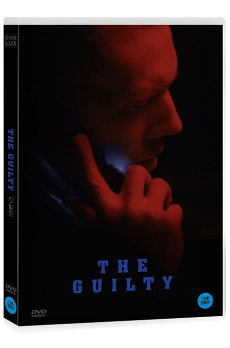 더 길티 [DEN SKYLDIGE]