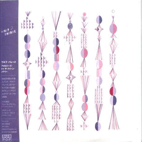 APOLOGIES TO THE QUEEN MARY [LP SLEEVE]