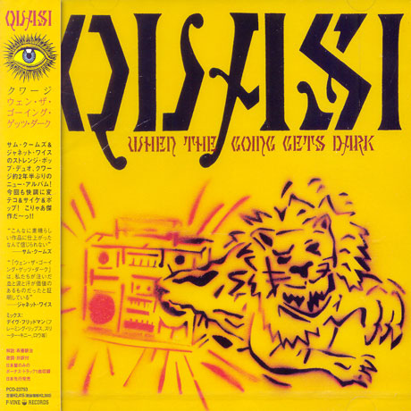 WHEN THE GOINH GETS DARK