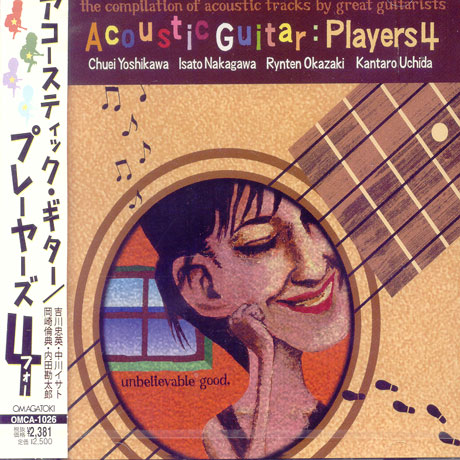 ACOUSTIC GUITAR/ PLAYERS 4