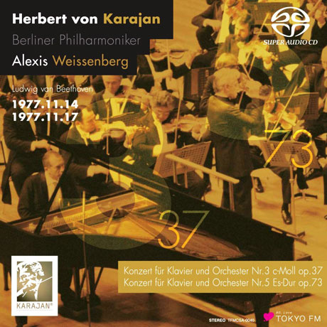 KONZERT FUR KLAVIER UND ORCHESTER NR.3 C-MOLL OP.37/ ALEXIS WEISSENBERG, HERBERT VON KARAJAN [SACD]