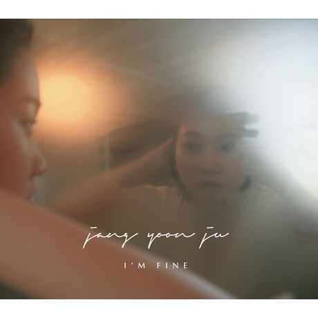 I`M FINE [정규2집]