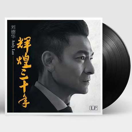 輝煌三十年 [휘황삼십년] [180G HQ LP]
