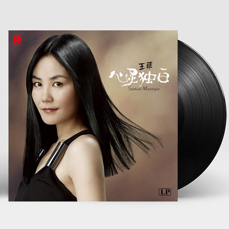 心靈獨白 [심령독백] [180G HQ LP]